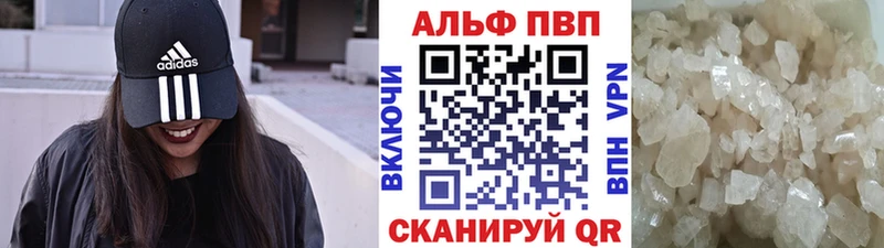 Alfa_PVP СК КРИС Усолье-Сибирское