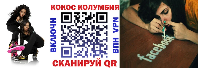 COCAIN VHQ  наркотики  Усолье-Сибирское 