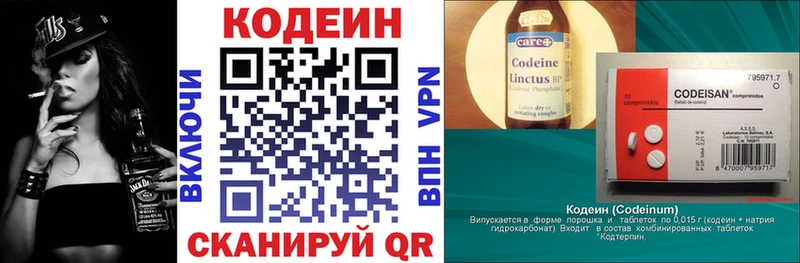 ОМГ ОМГ зеркало  хочу наркоту  Усолье-Сибирское  Кодеин Purple Drank 