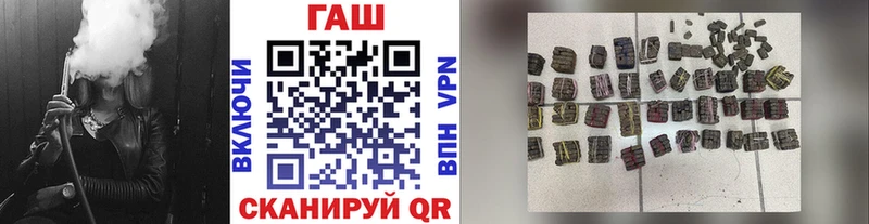 Гашиш убойный где купить наркоту Усолье-Сибирское