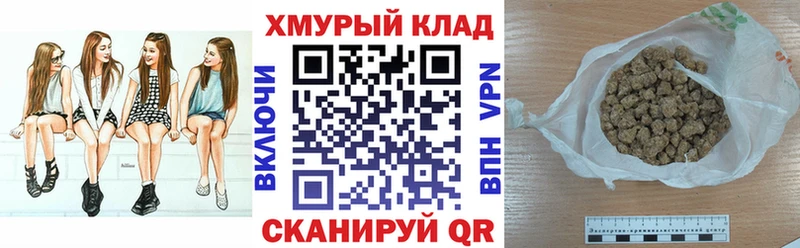 Героин VHQ Усолье-Сибирское