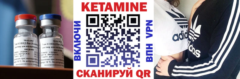 КЕТАМИН VHQ  Усолье-Сибирское 