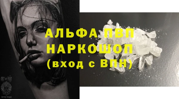 спиды Балахна