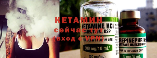 спиды Балахна