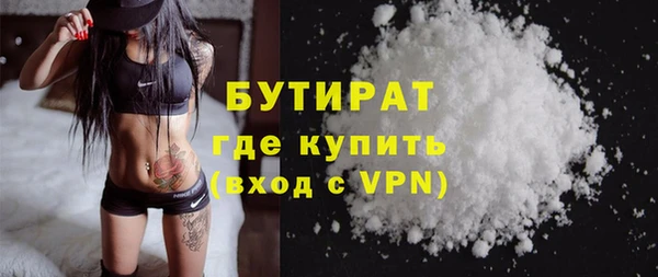 спиды Балахна