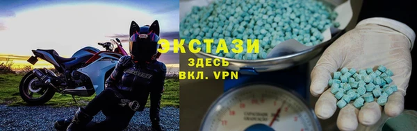 спиды Балахна