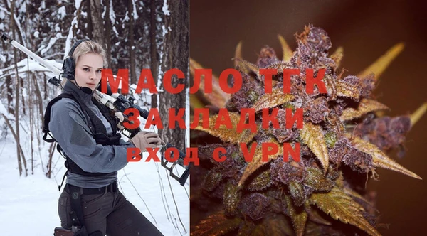 стафф Армянск