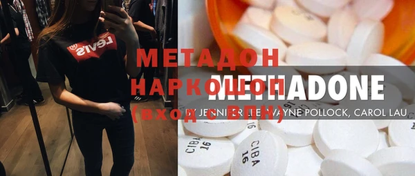 спиды Балахна