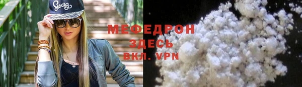 кристаллы Аркадак