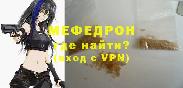 кристаллы Аркадак