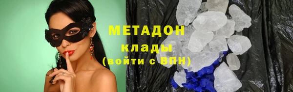 кристаллы Аркадак