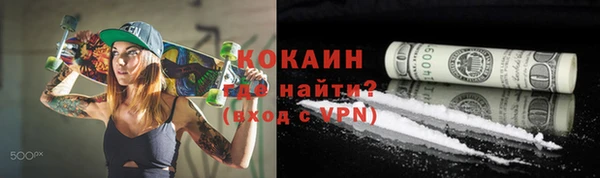 стафф Армянск