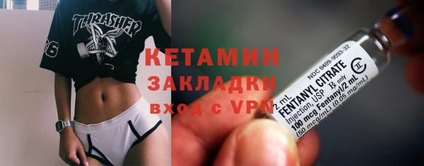 кристаллы Аркадак