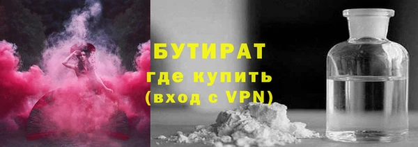 стафф Армянск