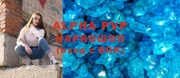 каннабис Покачи