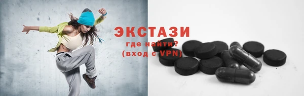 стафф Армянск