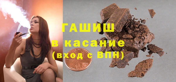 стафф Арсеньев