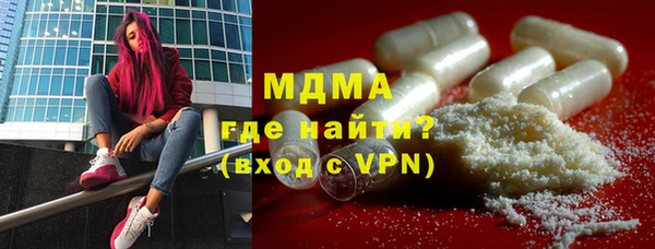 кристаллы Аркадак
