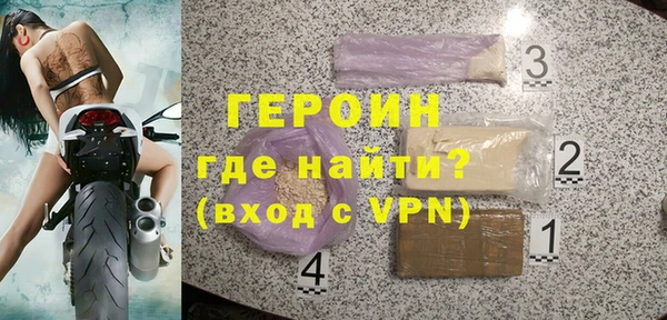 стафф Армянск