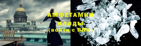 стафф Армянск