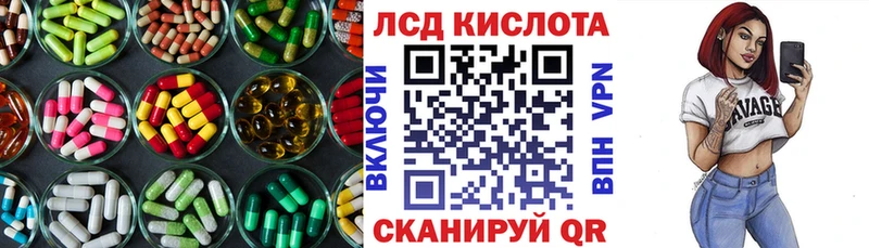 ЛСД экстази кислота Усолье-Сибирское
