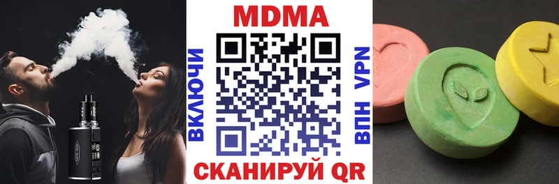 купить наркотики цена  Усолье-Сибирское  МДМА crystal 