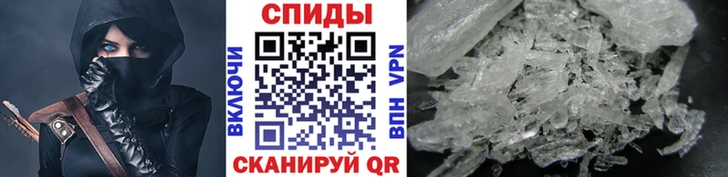 Метамфетамин Декстрометамфетамин 99.9%  закладка  Усолье-Сибирское 