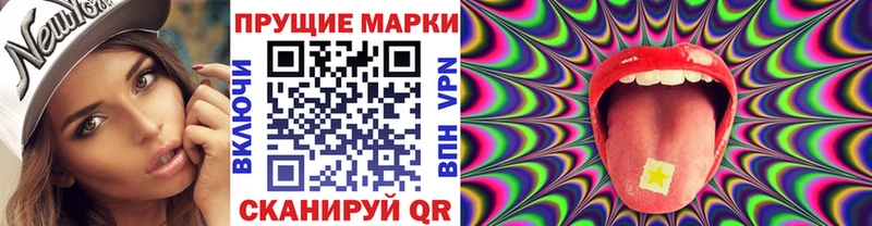 Марки NBOMe 1,5мг где купить Усолье-Сибирское