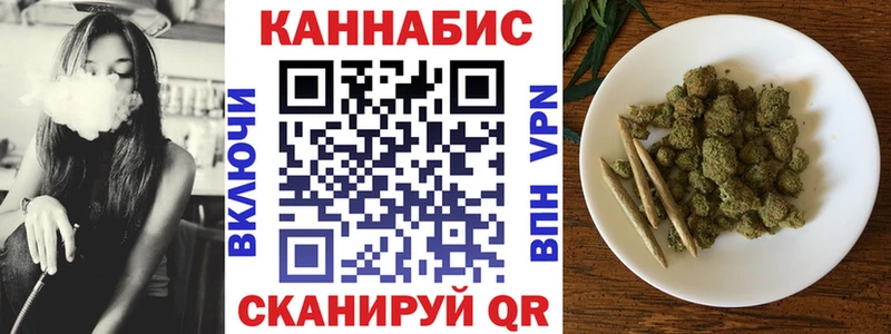 KRAKEN вход  купить закладку  Усолье-Сибирское  Каннабис марихуана 